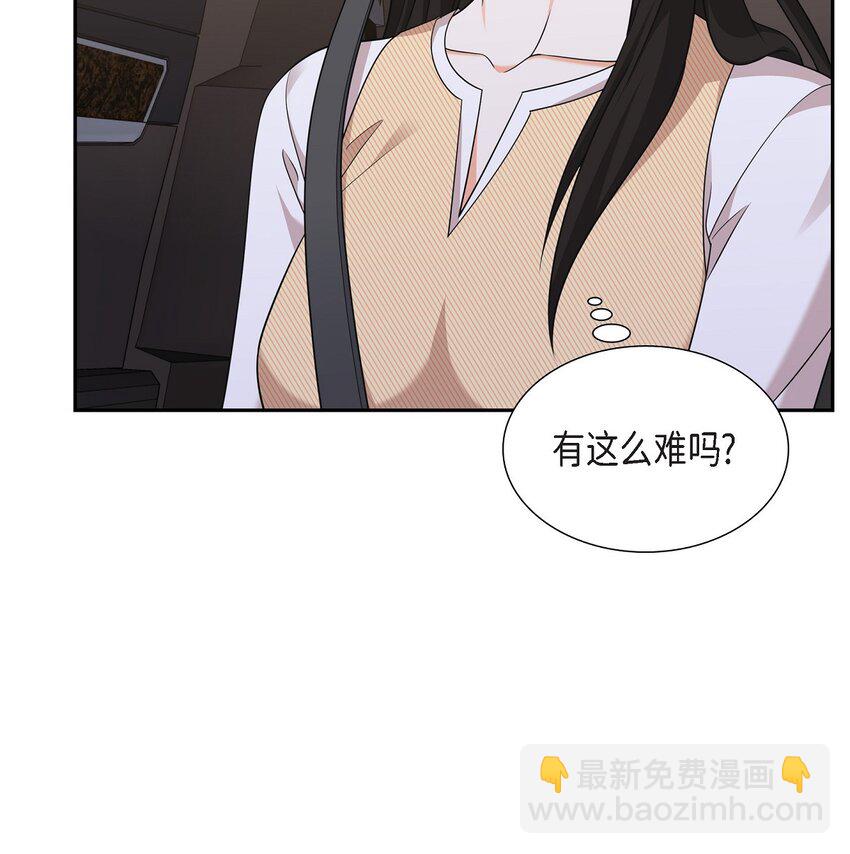 27 你肯定没谈过恋爱(1/2)-第27话