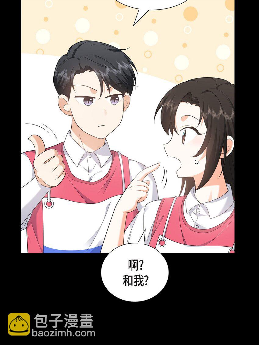 27 你肯定没谈过恋爱(1/2)-第27话