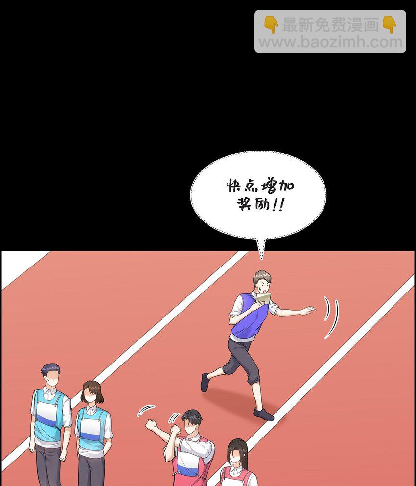 27 你肯定没谈过恋爱(1/2)-第27话