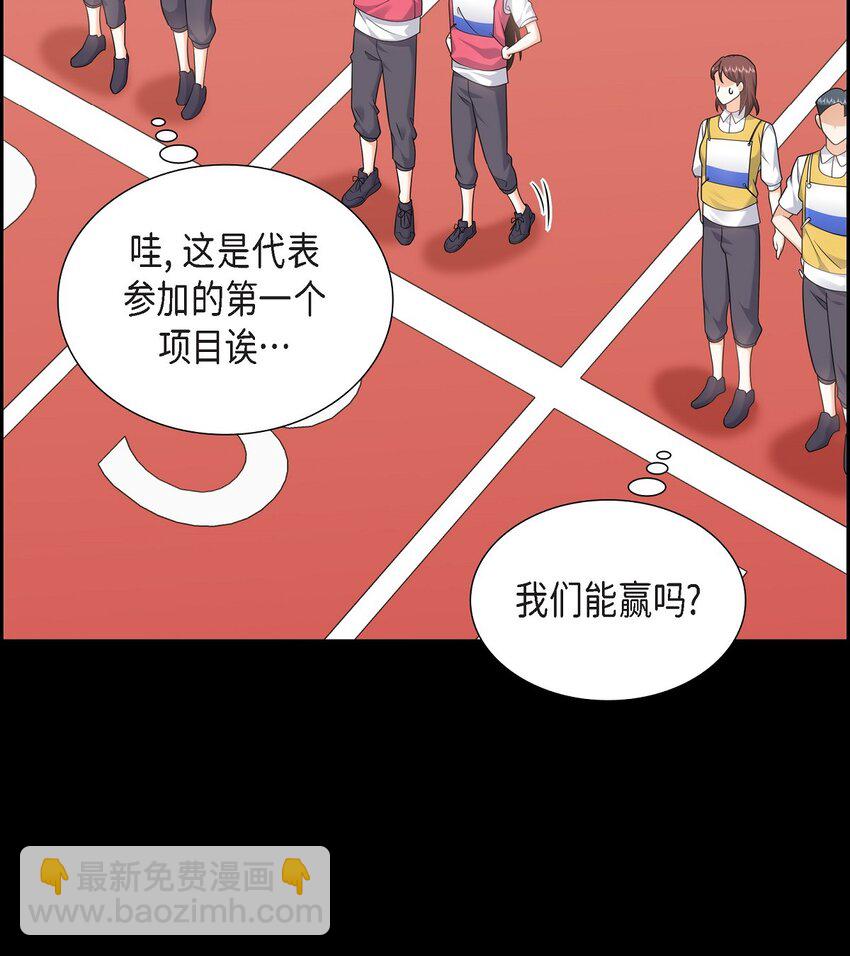 27 你肯定没谈过恋爱(1/2)-第27话