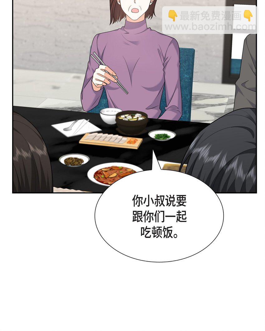 29 冤家对头(1/2)-第29话