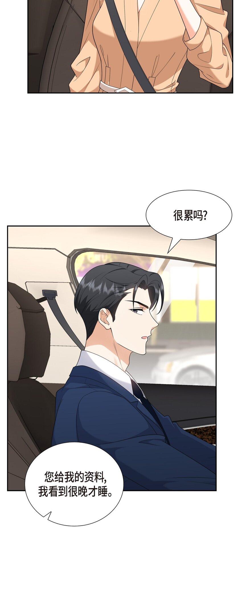 29 冤家对头(1/2)-第29话