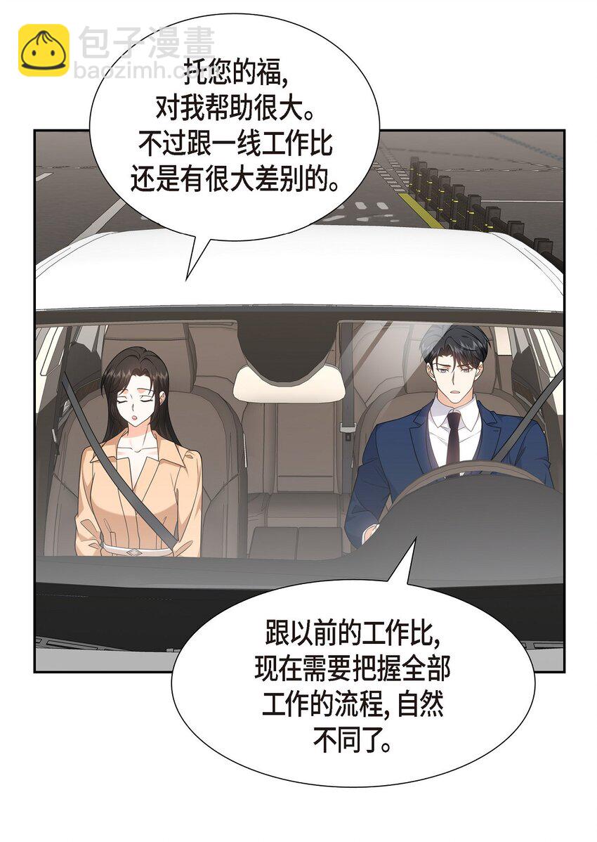 29 冤家对头(1/2)-第29话