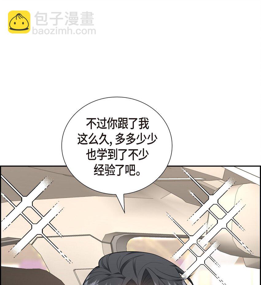 29 冤家对头(1/2)-第29话