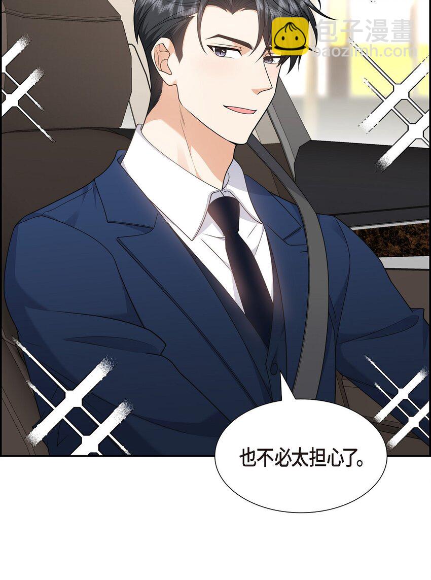 29 冤家对头(1/2)-第29话