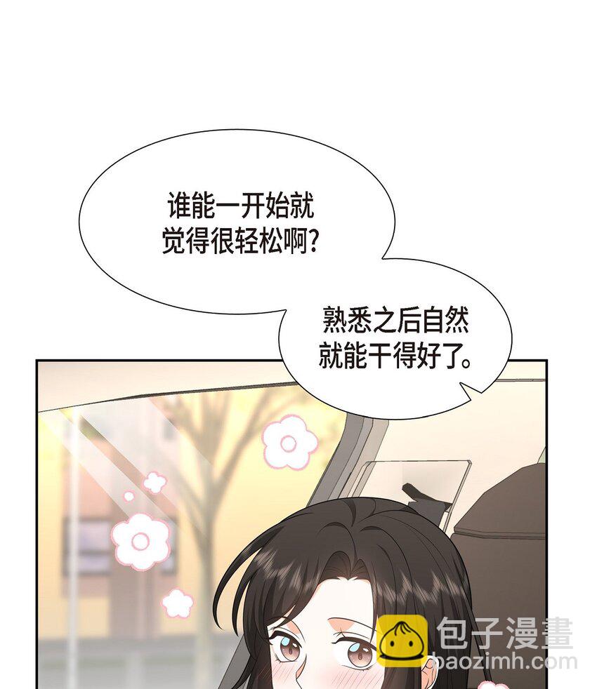 29 冤家对头(1/2)-第29话