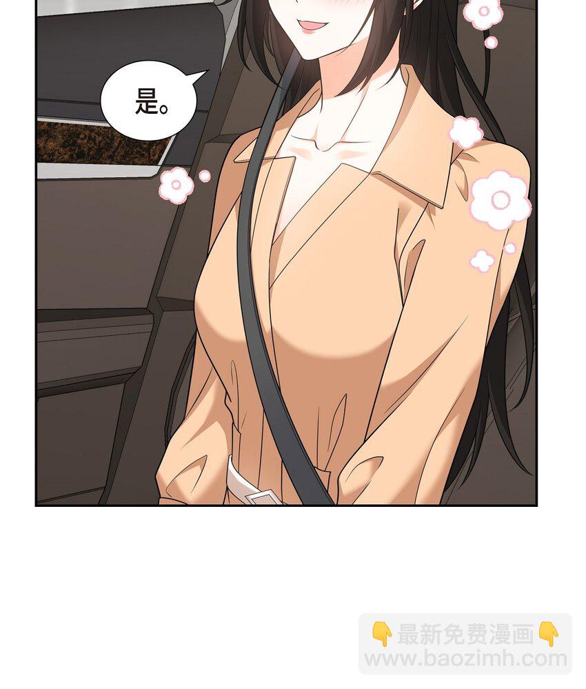 29 冤家对头(1/2)-第29话