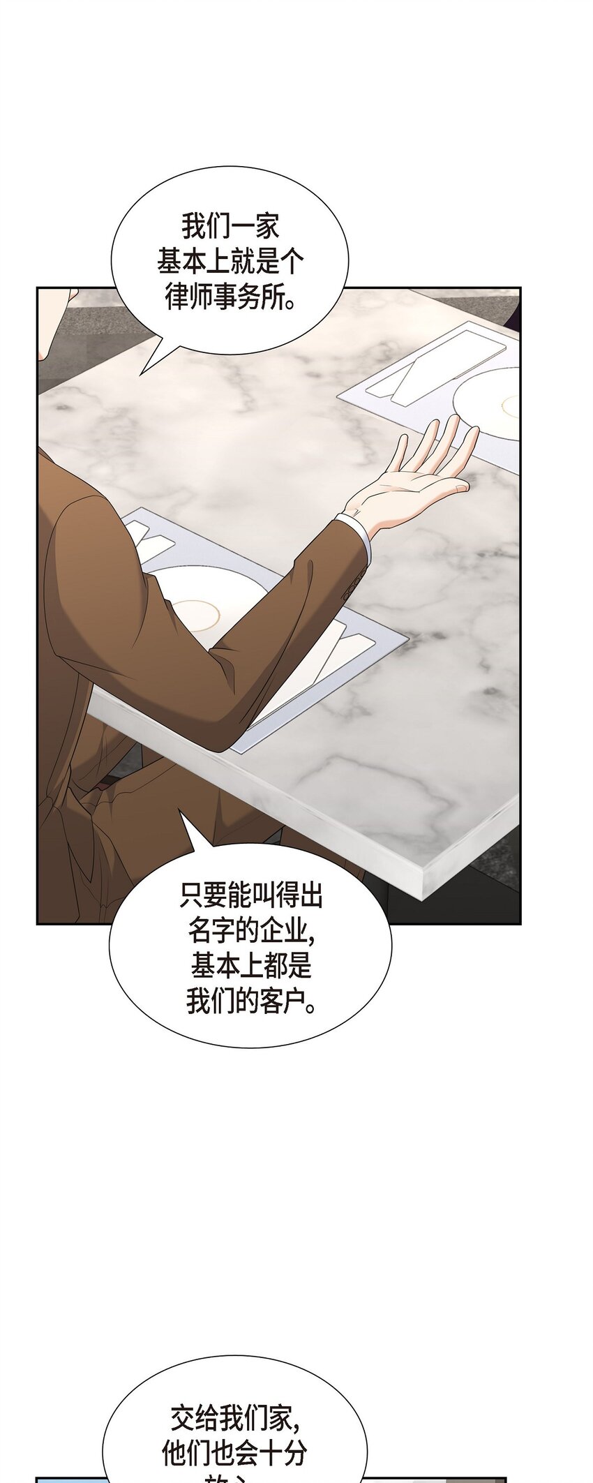 29 冤家对头(1/2)-第29话