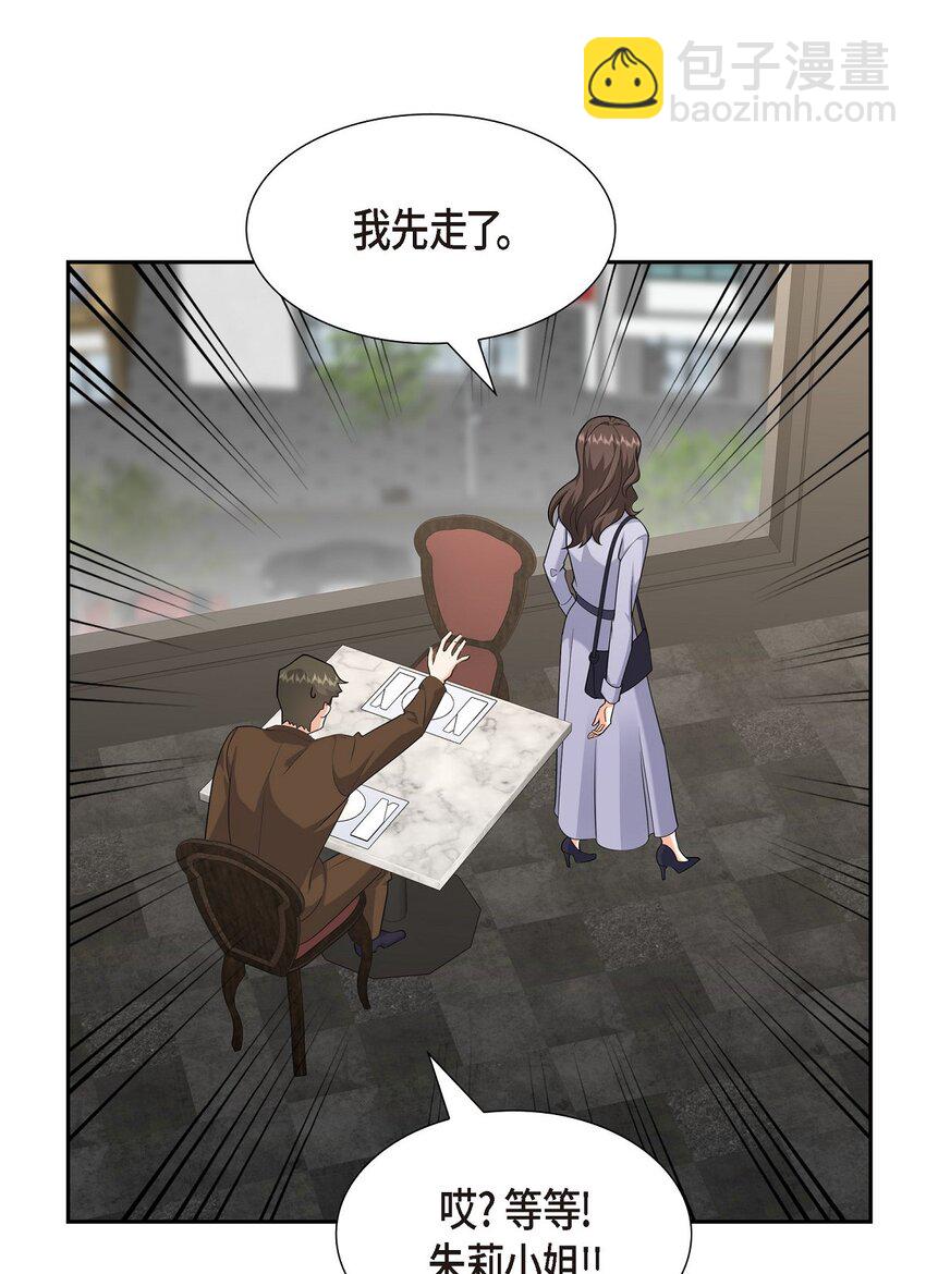 29 冤家对头(1/2)-第29话