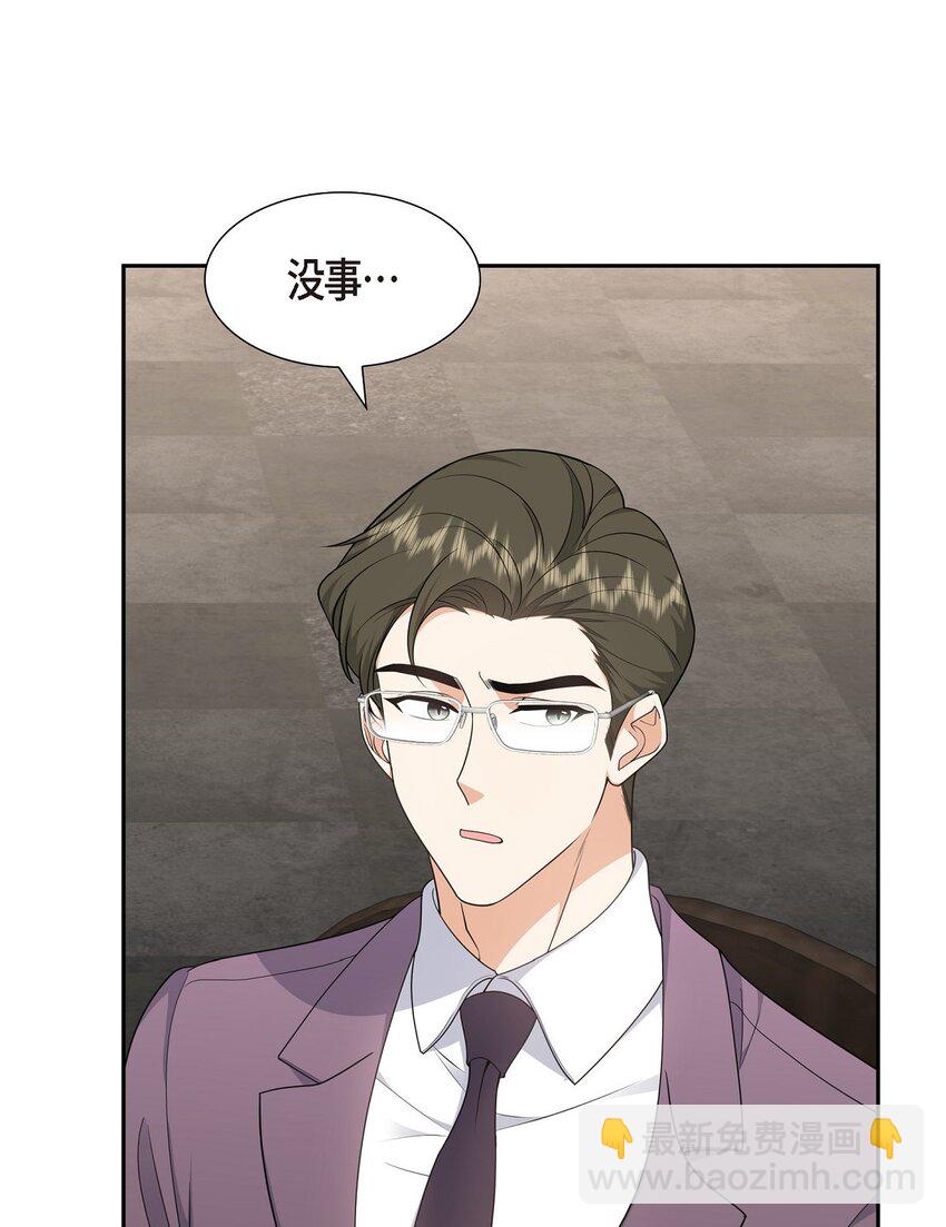 29 冤家对头(1/2)-第29话