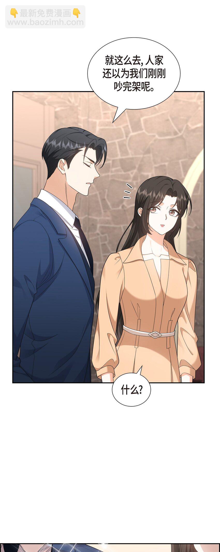 29 冤家对头(1/2)-第29话