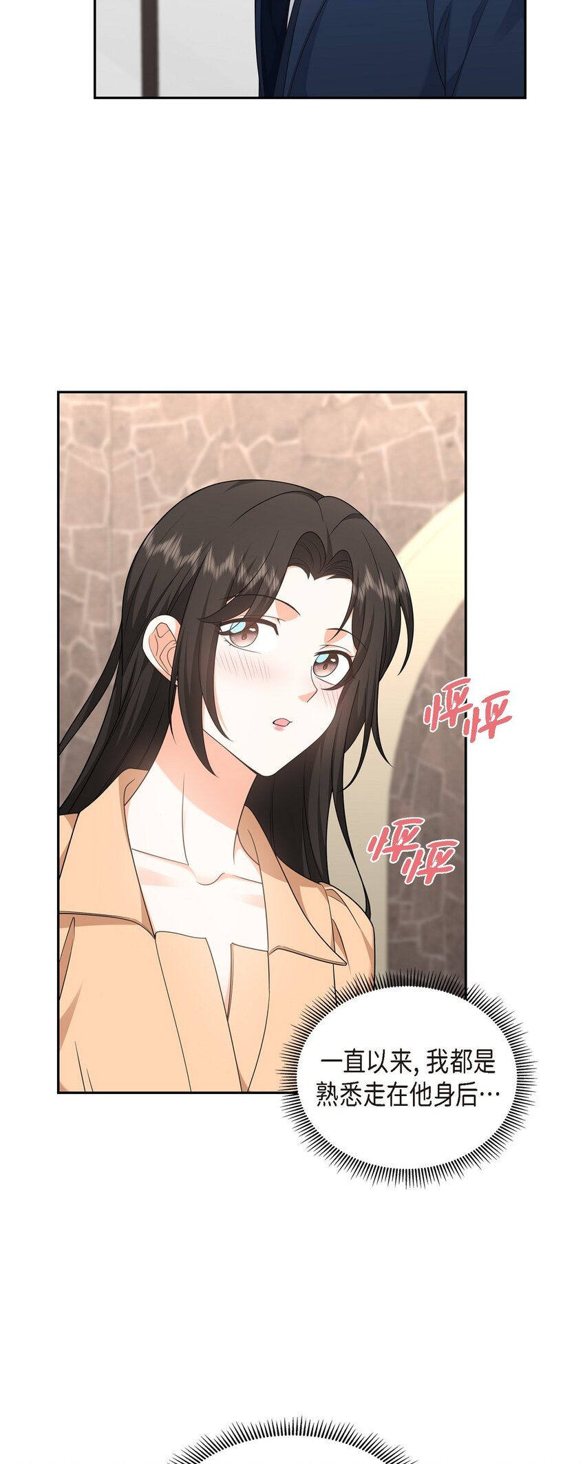 29 冤家对头(1/2)-第29话