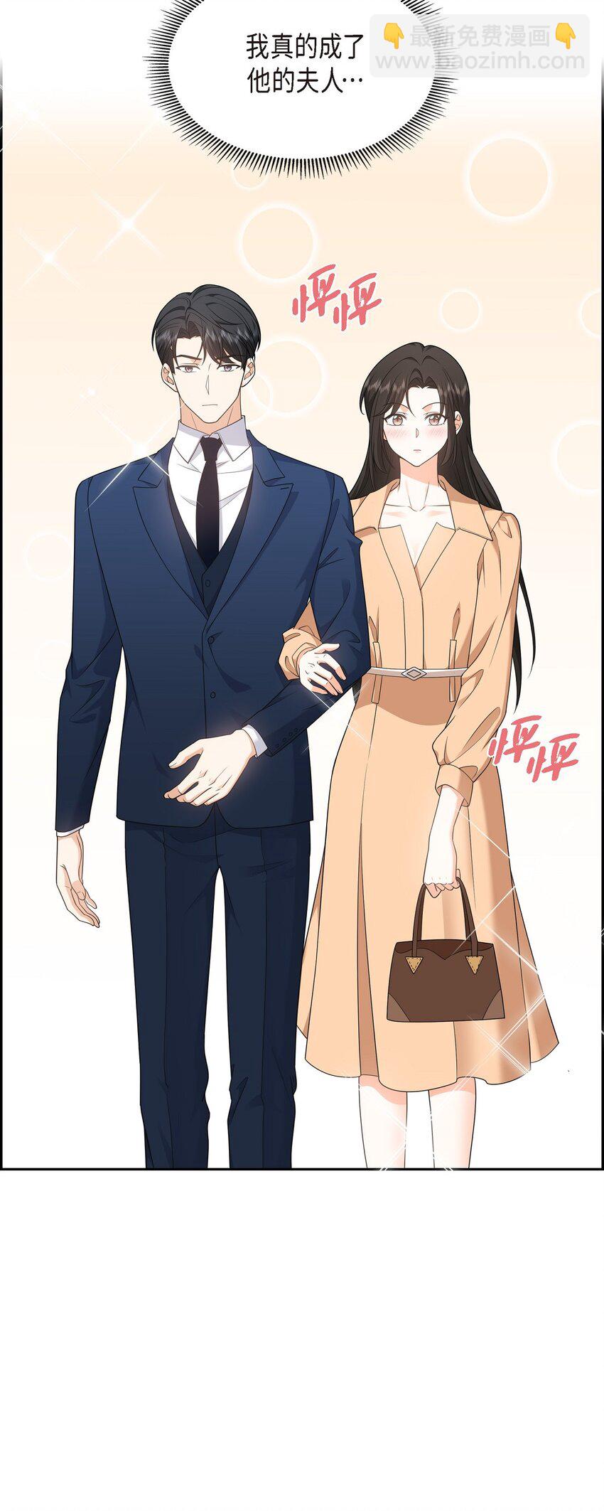 29 冤家对头(1/2)-第29话