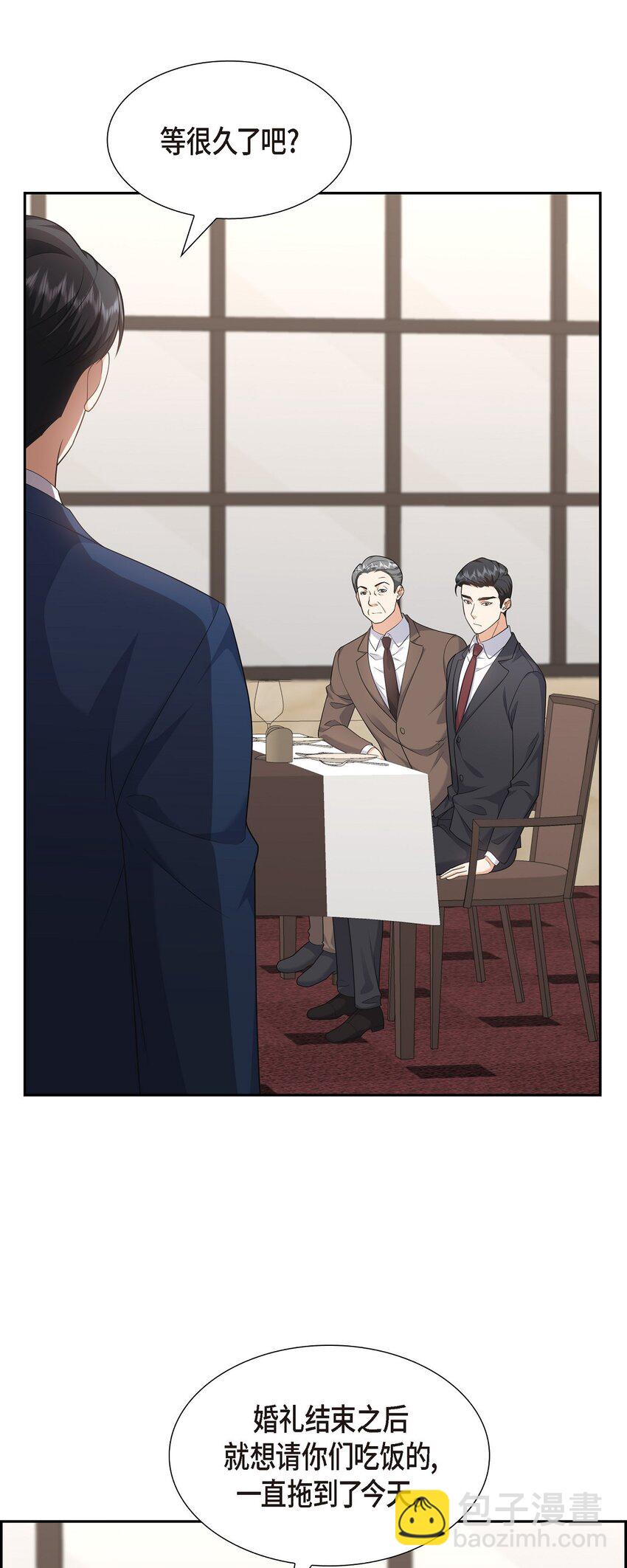 29 冤家对头(1/2)-第29话