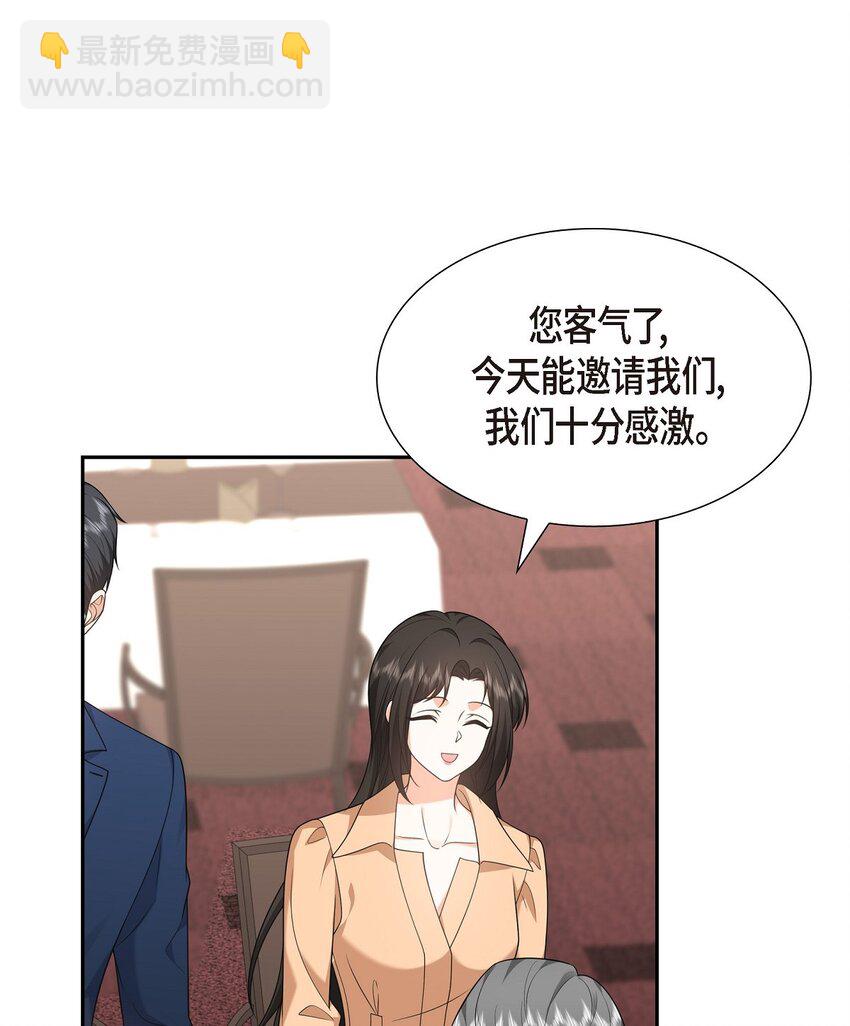 29 冤家对头(1/2)-第29话