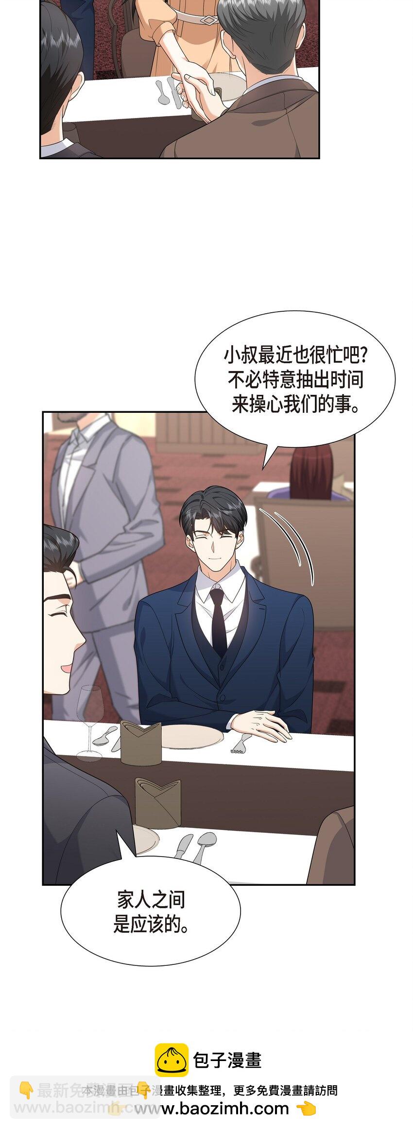 29 冤家对头(1/2)-第29话