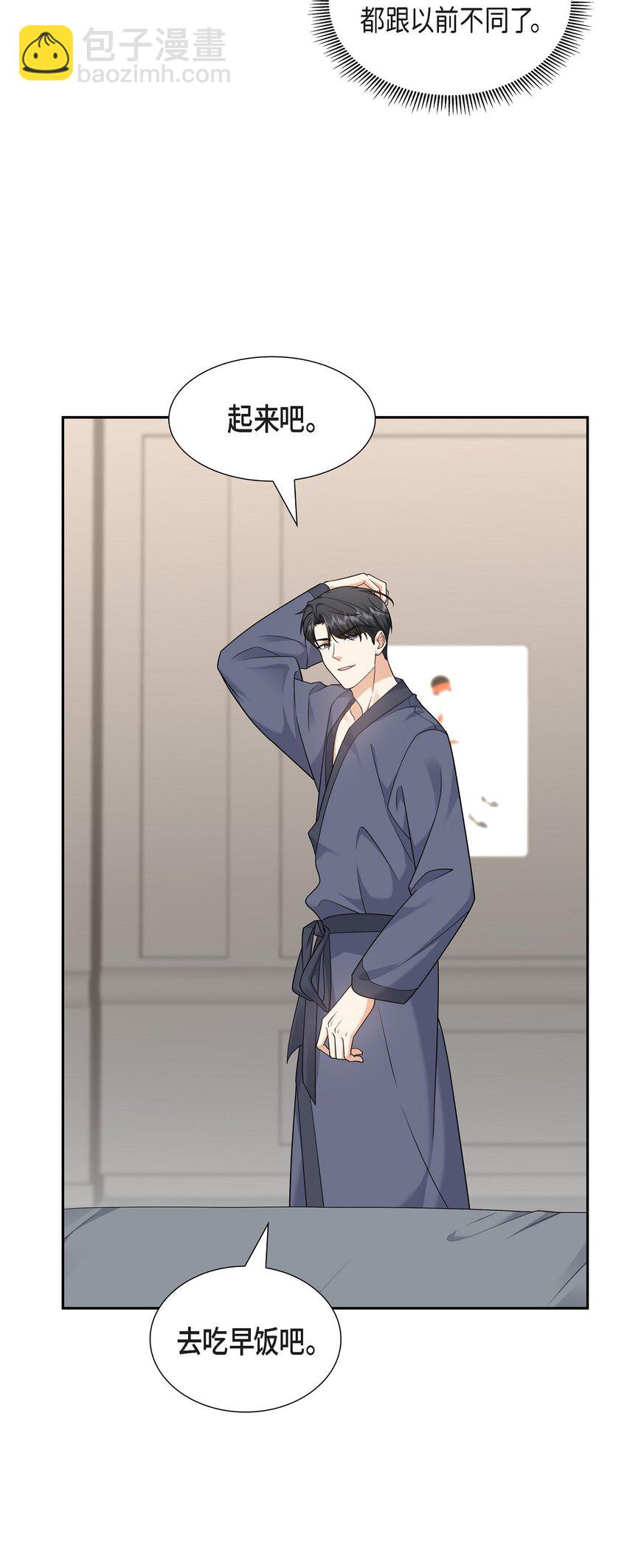 29 冤家对头(1/2)-第29话