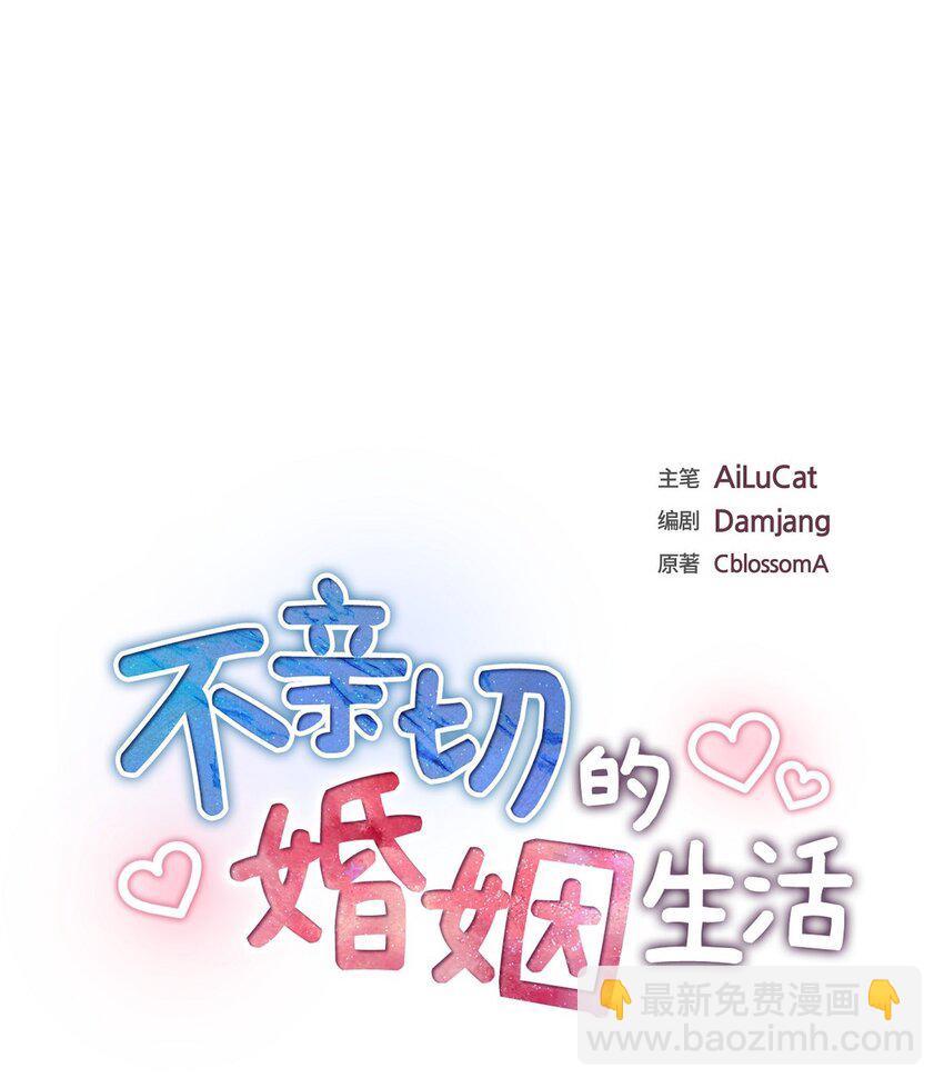 29 冤家对头(1/2)-第29话