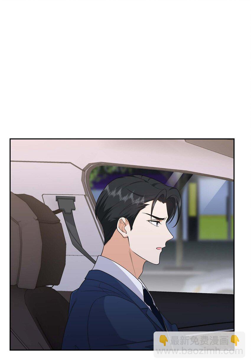 31 你没必要怕那些混蛋(1/2)-第31话