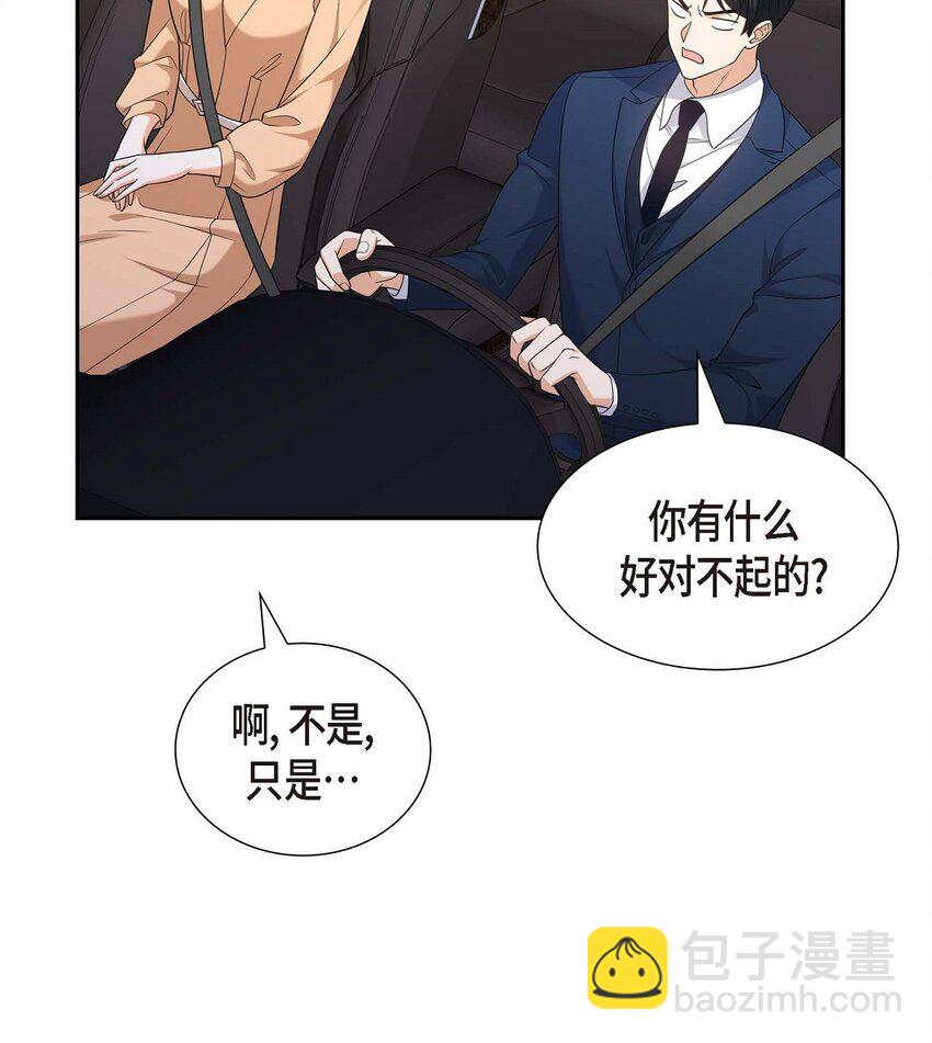 31 你没必要怕那些混蛋(1/2)-第31话