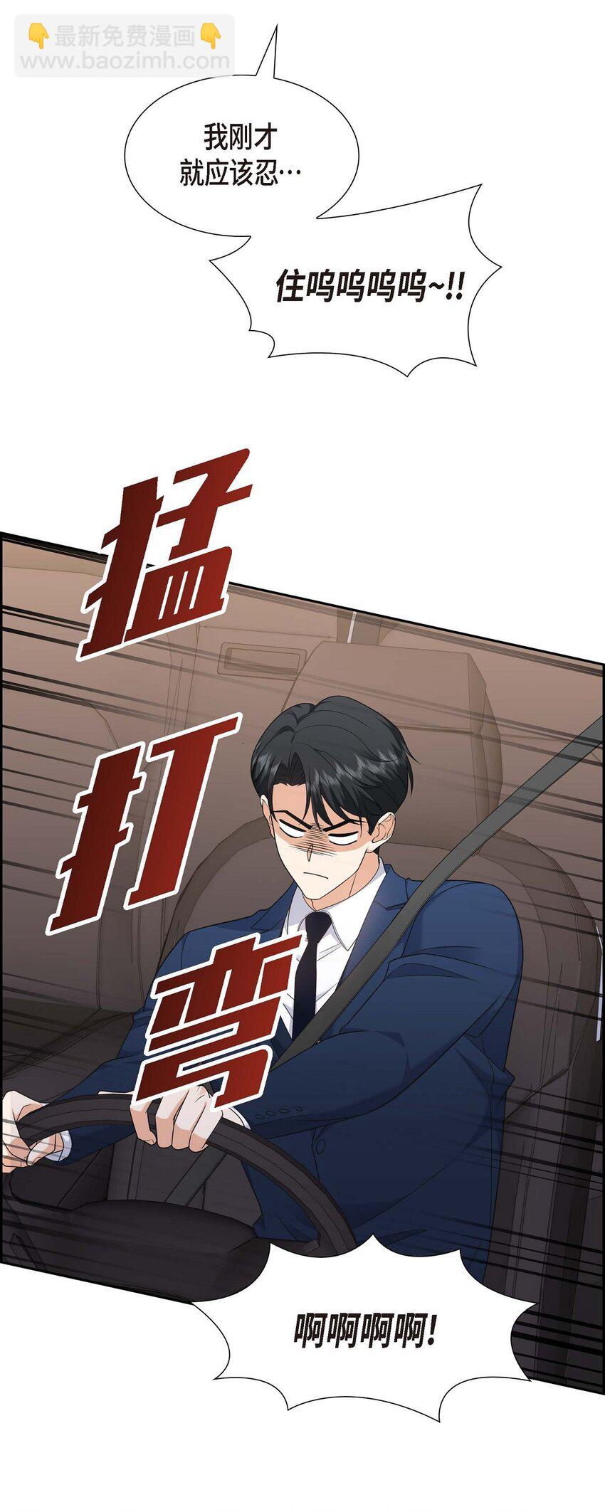 31 你没必要怕那些混蛋(1/2)-第31话