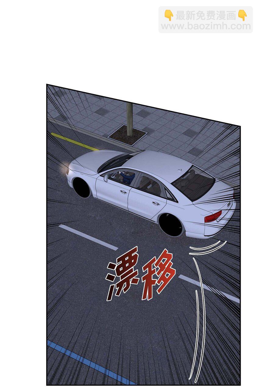 31 你没必要怕那些混蛋(1/2)-第31话