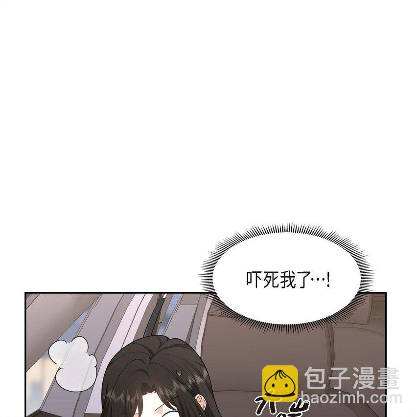 31 你没必要怕那些混蛋(1/2)-第31话