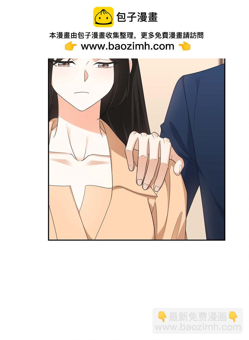 31 你没必要怕那些混蛋(1/2)-第31话