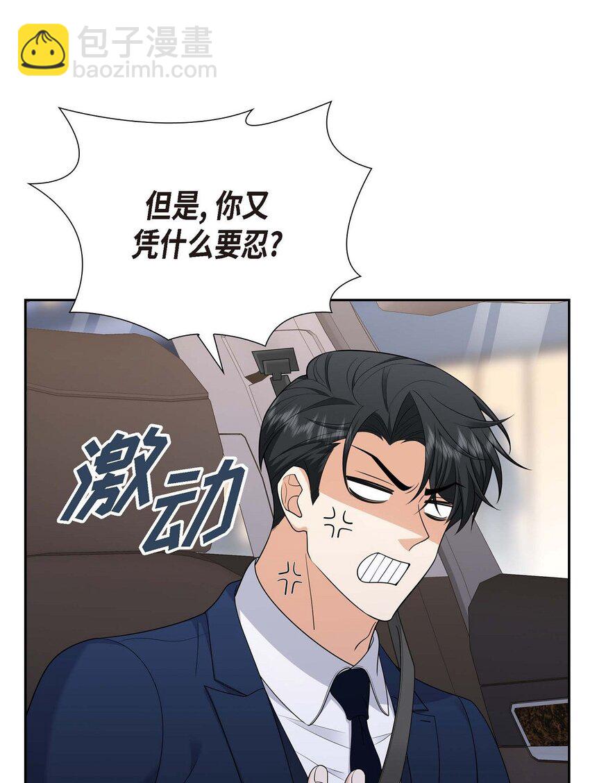 31 你没必要怕那些混蛋(1/2)-第31话