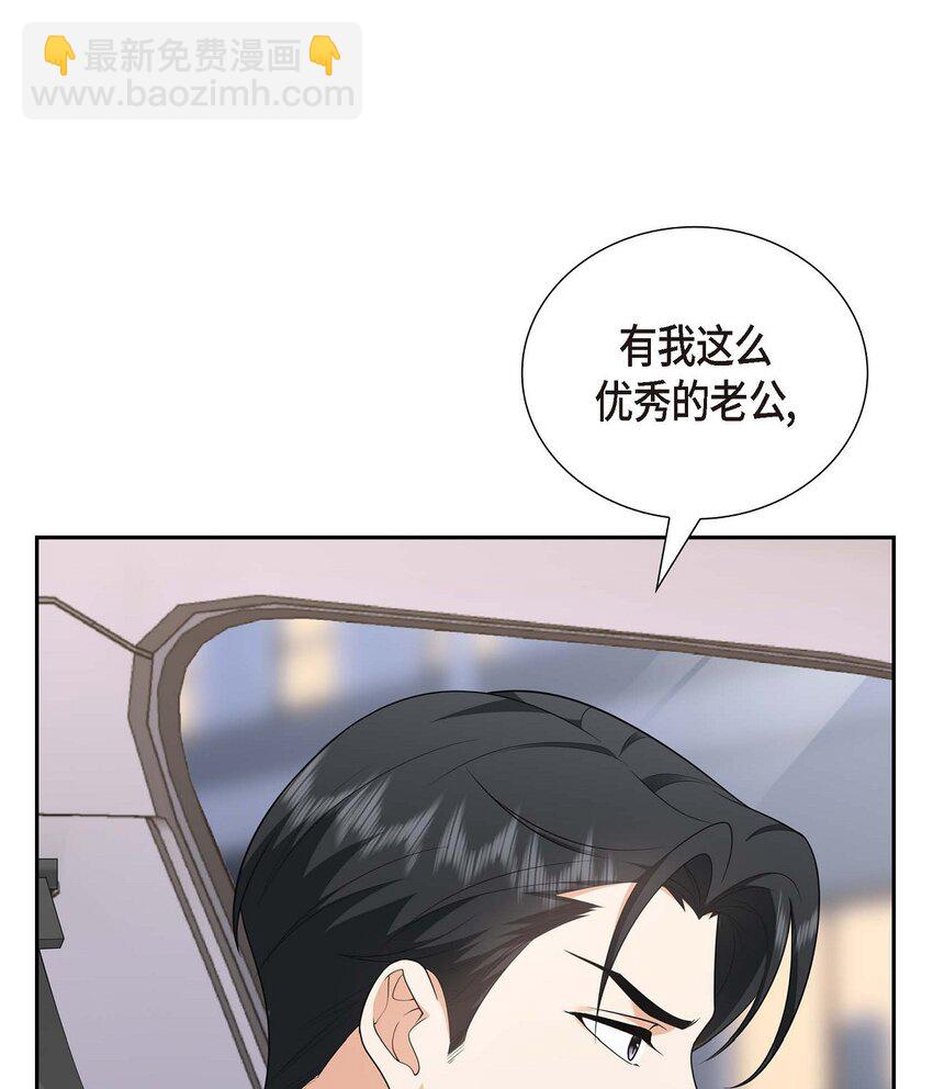 31 你没必要怕那些混蛋(1/2)-第31话