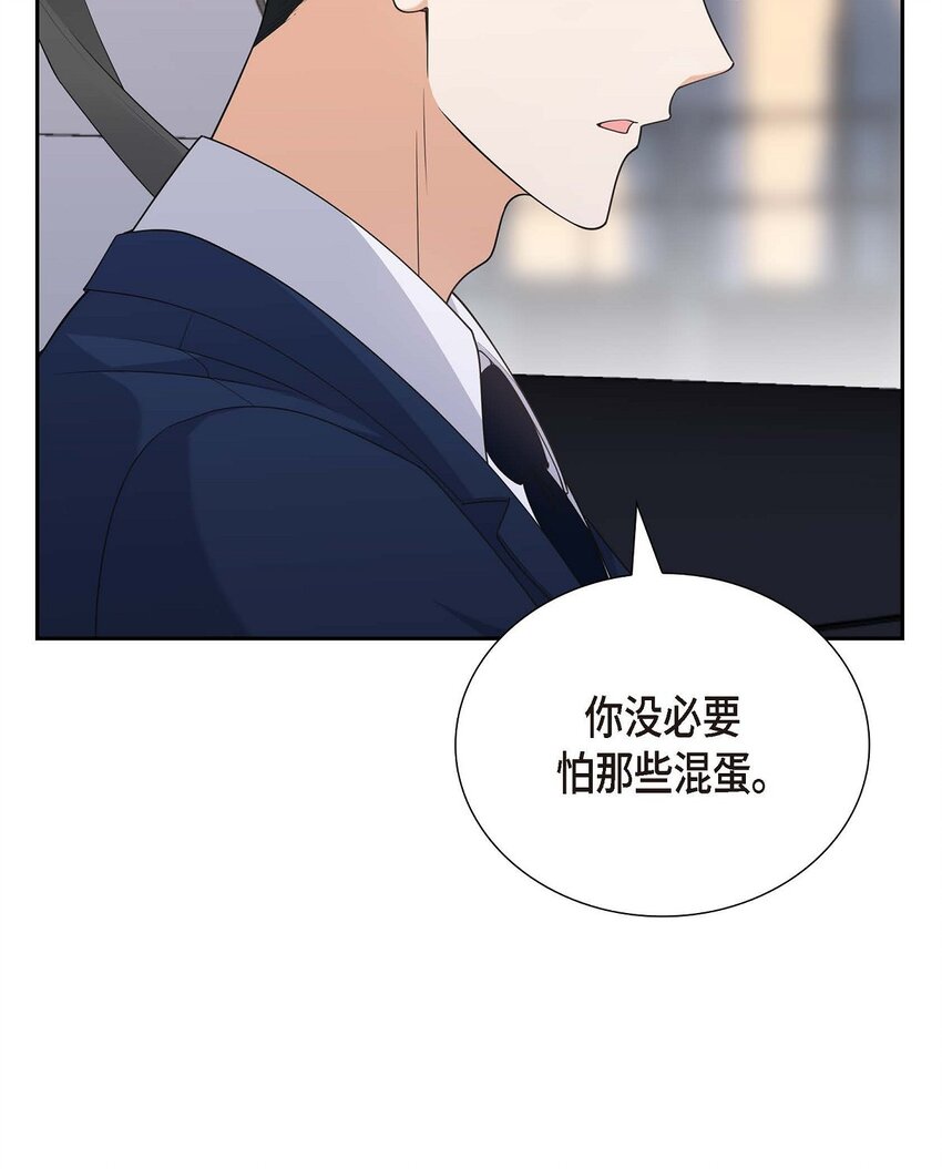 31 你没必要怕那些混蛋(1/2)-第31话