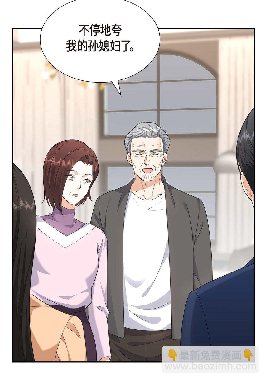 31 你没必要怕那些混蛋(1/2)-第31话