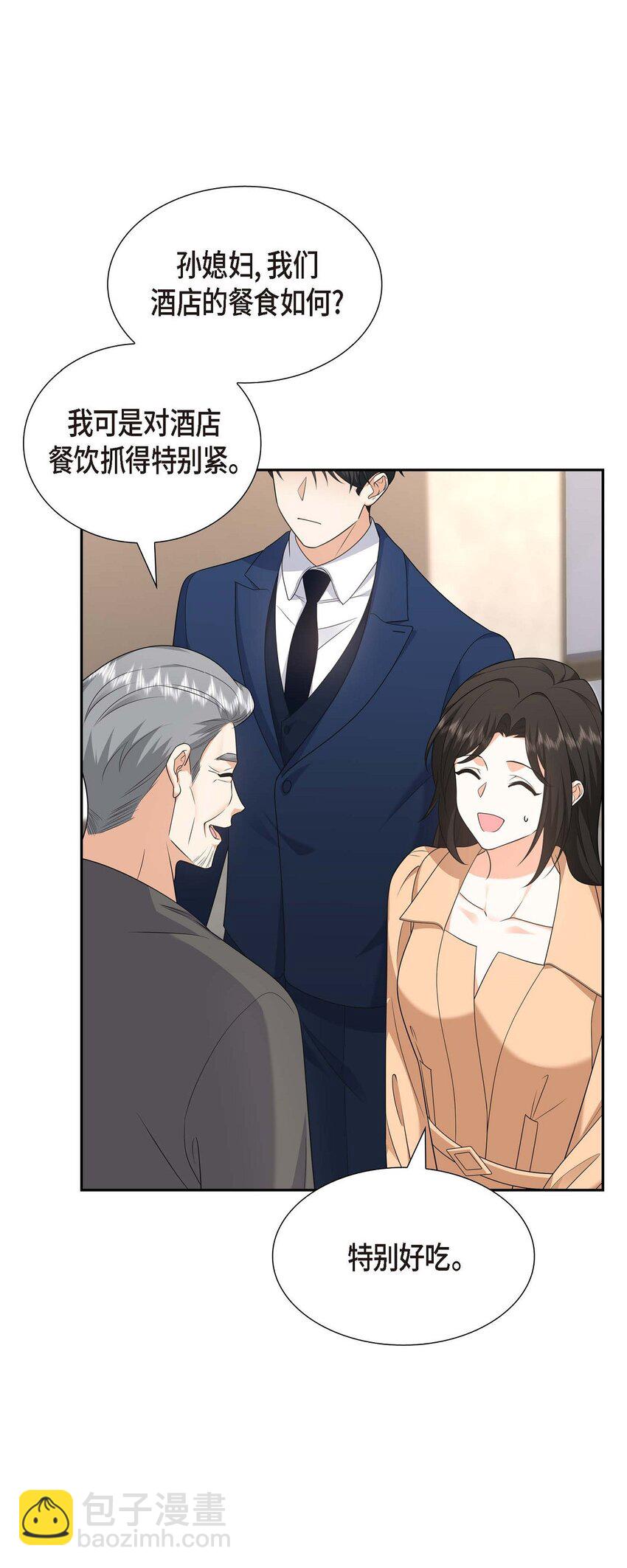 31 你没必要怕那些混蛋(1/2)-第31话