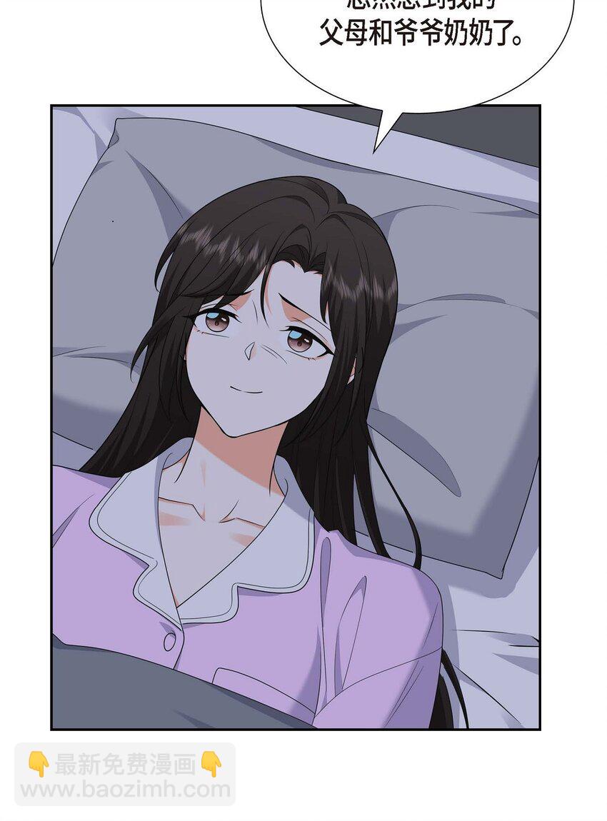 31 你没必要怕那些混蛋(1/2)-第31话