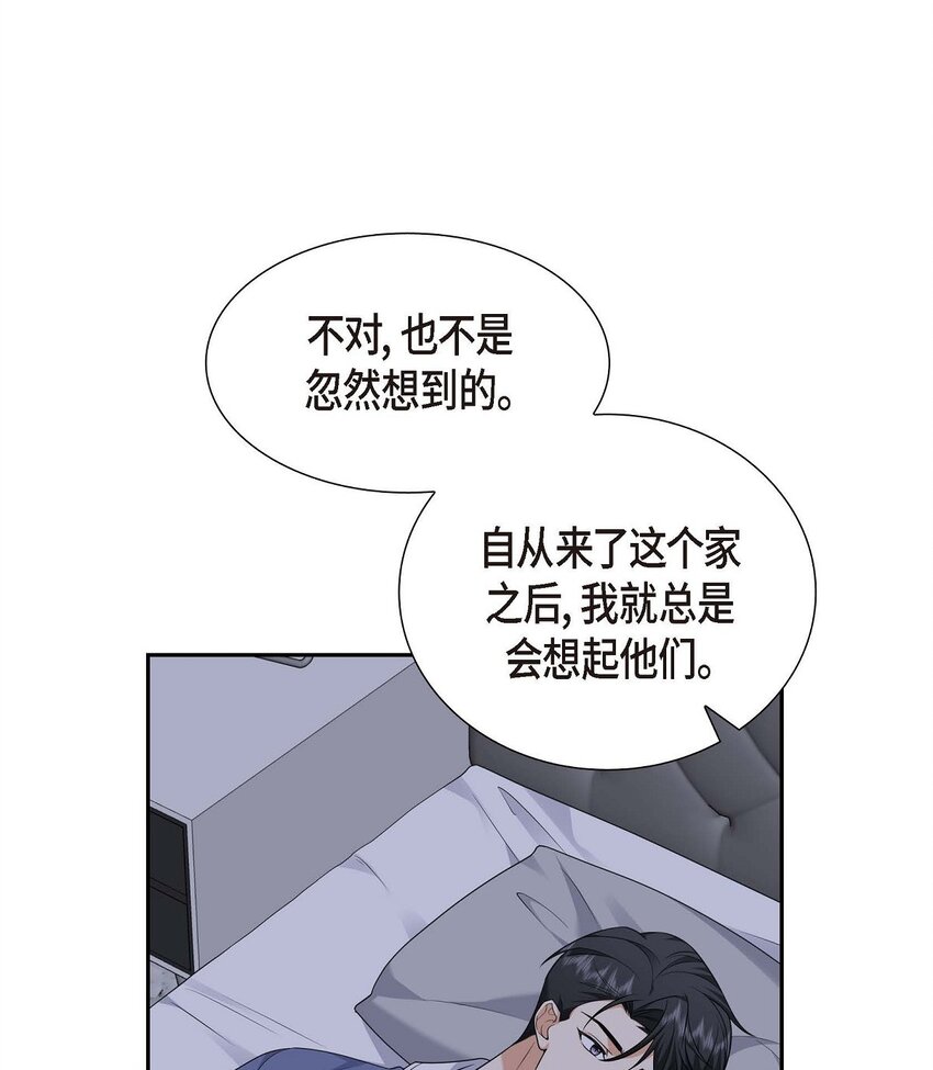 31 你没必要怕那些混蛋(1/2)-第31话