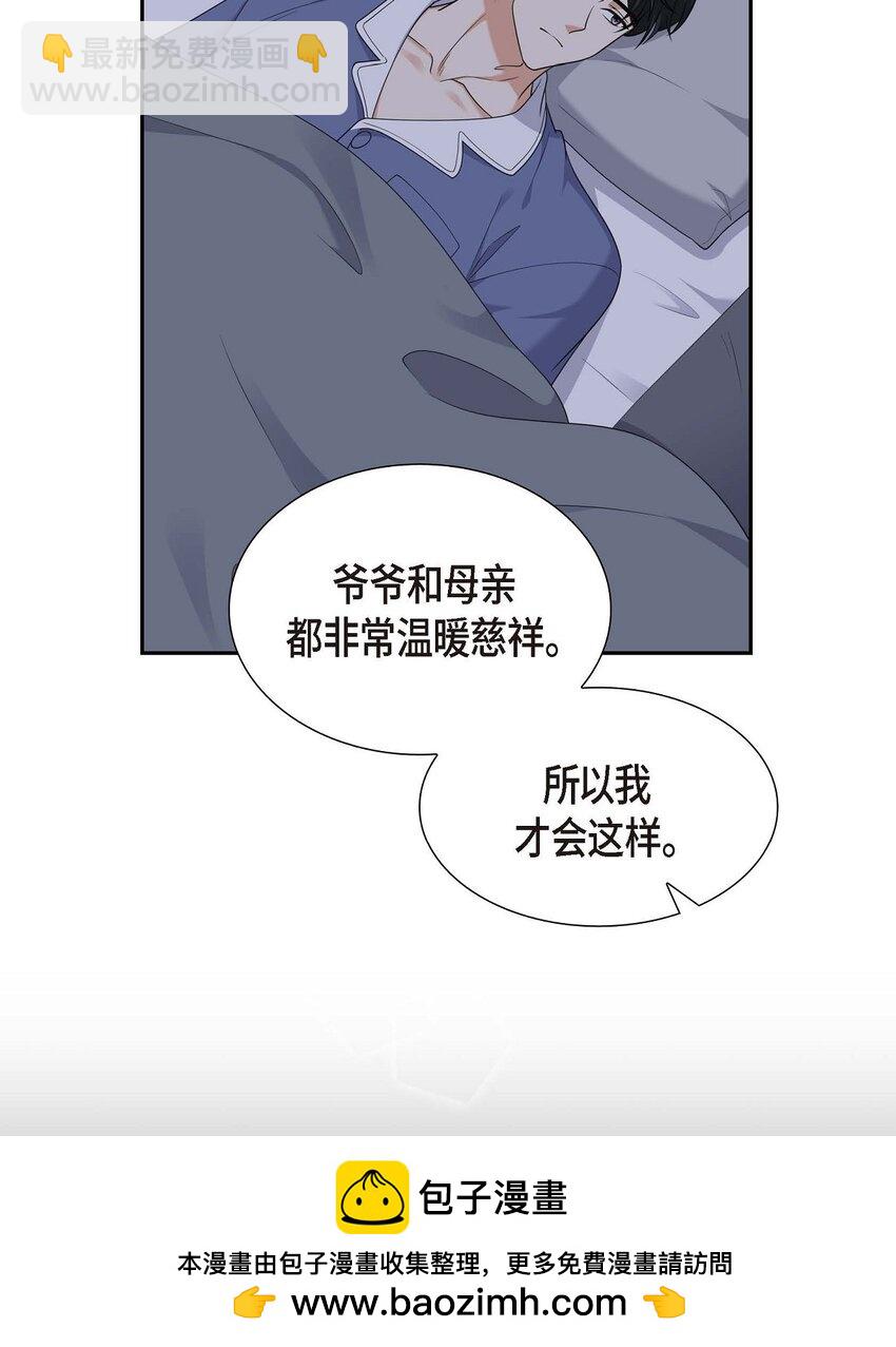 31 你没必要怕那些混蛋(1/2)-第31话