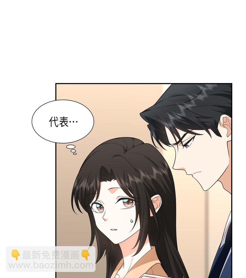 31 你没必要怕那些混蛋(1/2)-第31话