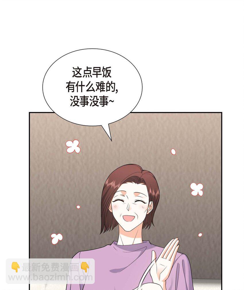 33 装自动喷水器(1/2)-第33话