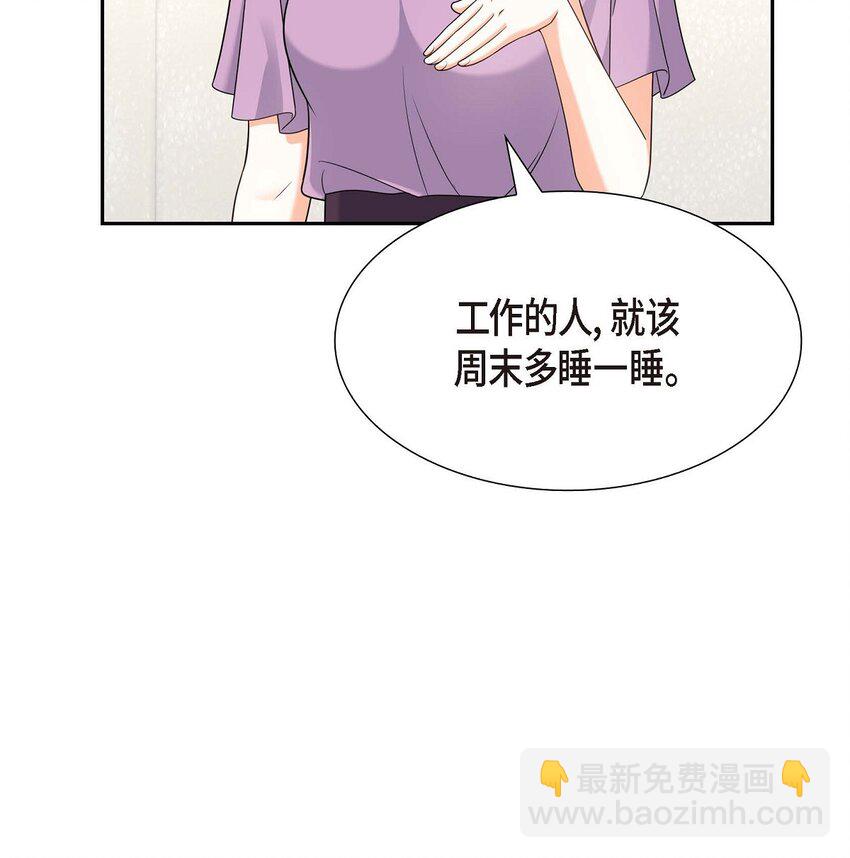 33 装自动喷水器(1/2)-第33话