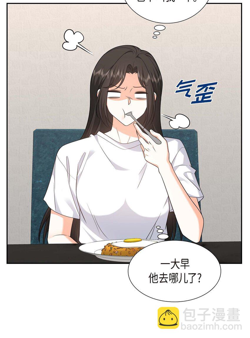 33 装自动喷水器(1/2)-第33话