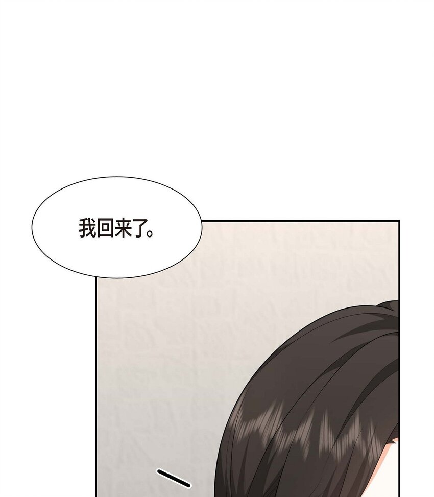 33 装自动喷水器(1/2)-第33话