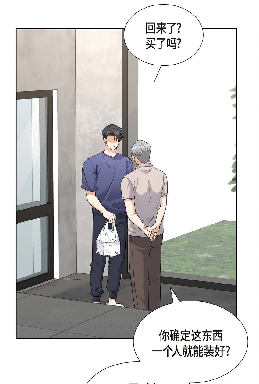 33 装自动喷水器(1/2)-第33话