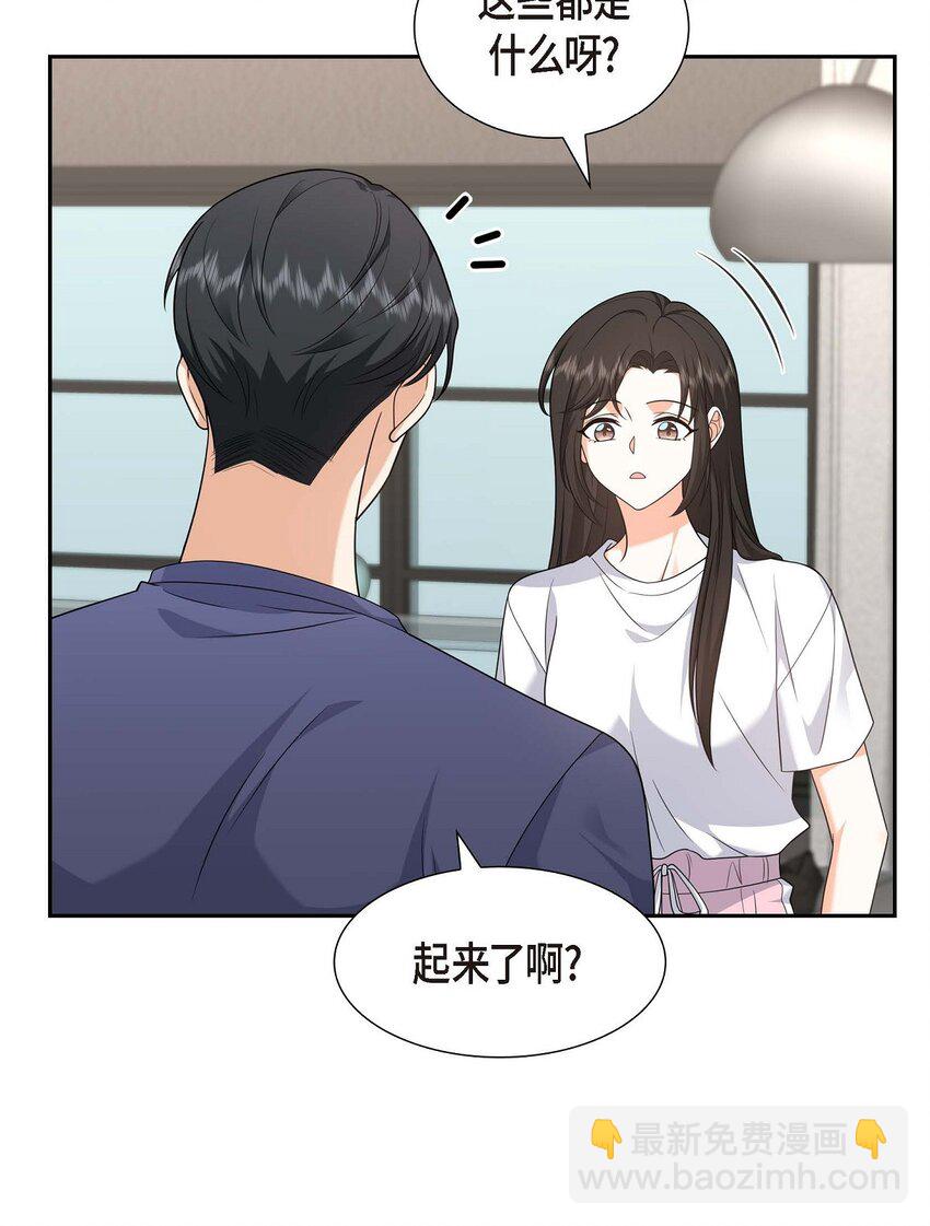 33 装自动喷水器(1/2)-第33话