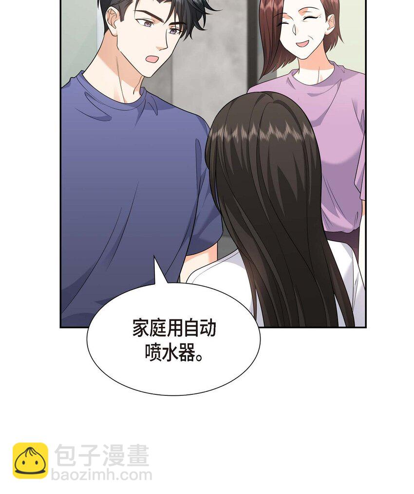 33 装自动喷水器(1/2)-第33话