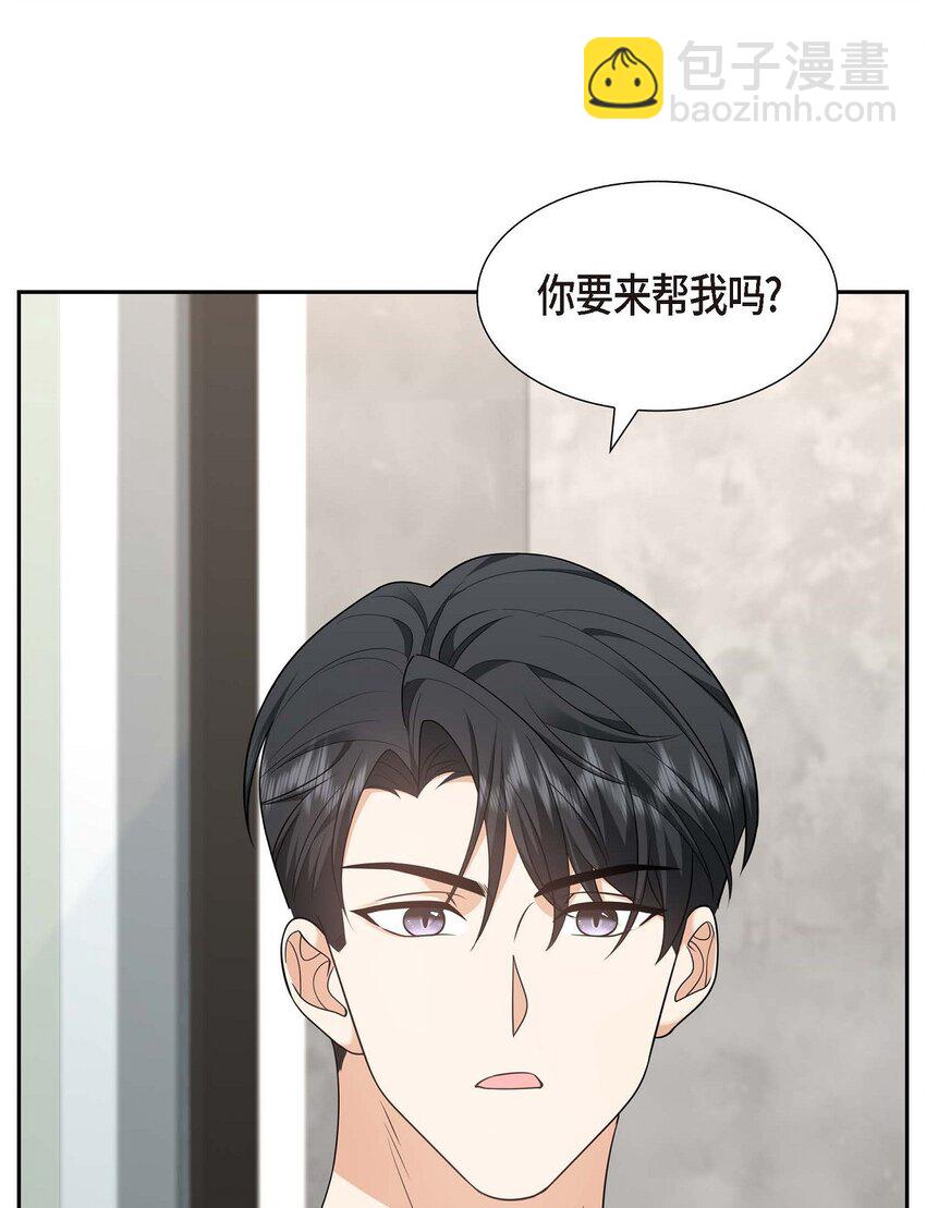 33 装自动喷水器(1/2)-第33话