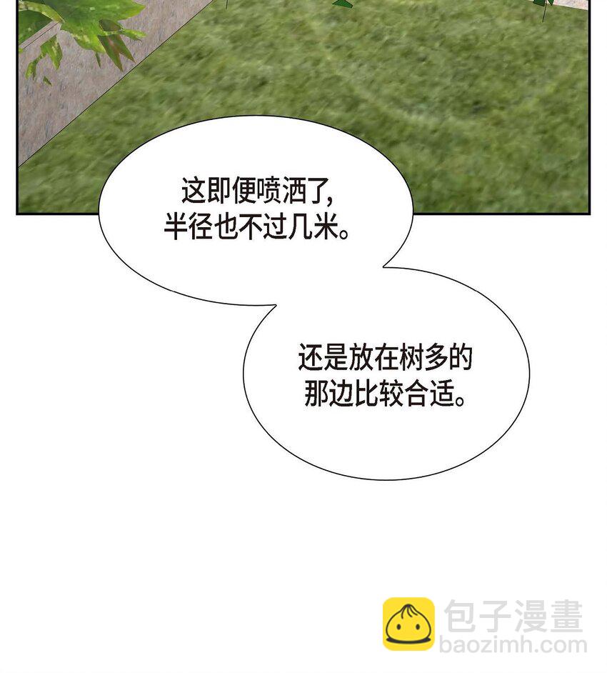 33 装自动喷水器(1/2)-第33话