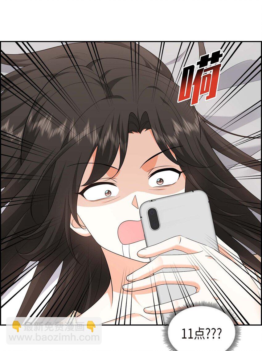 33 装自动喷水器(1/2)-第33话