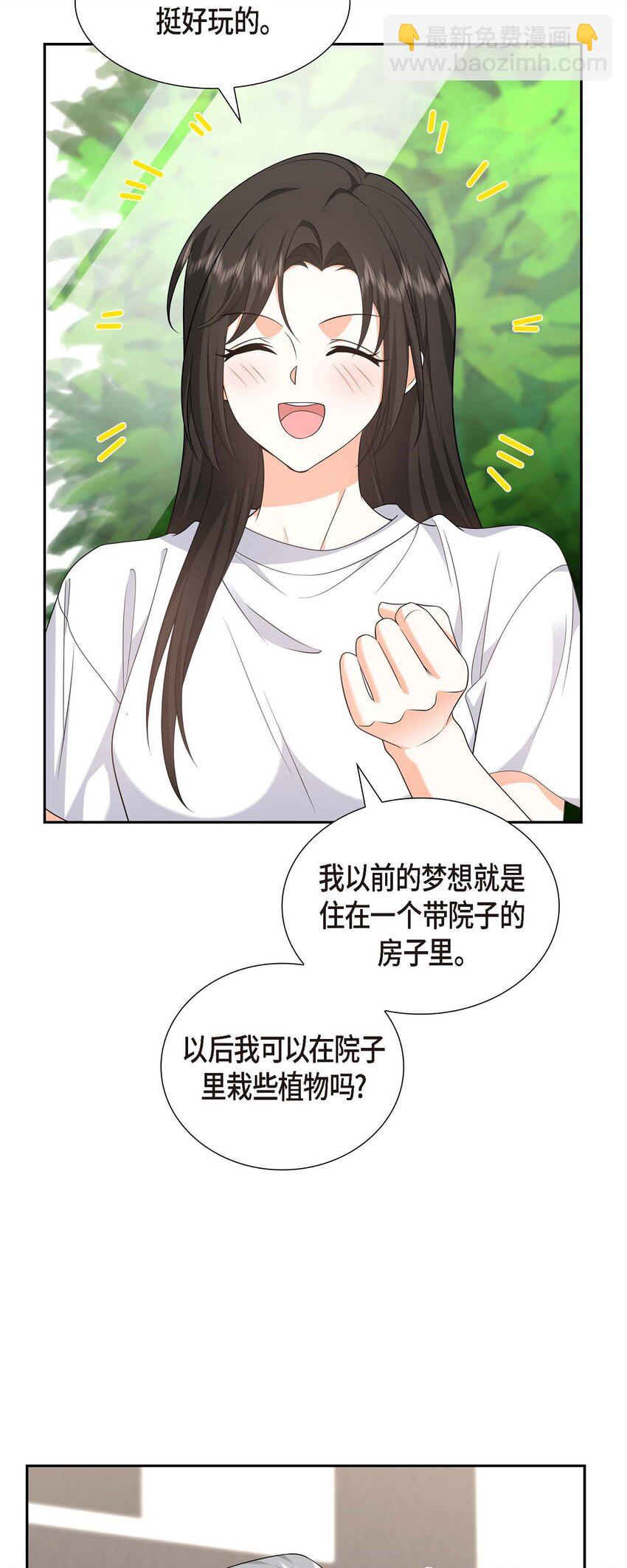 33 装自动喷水器(1/2)-第33话