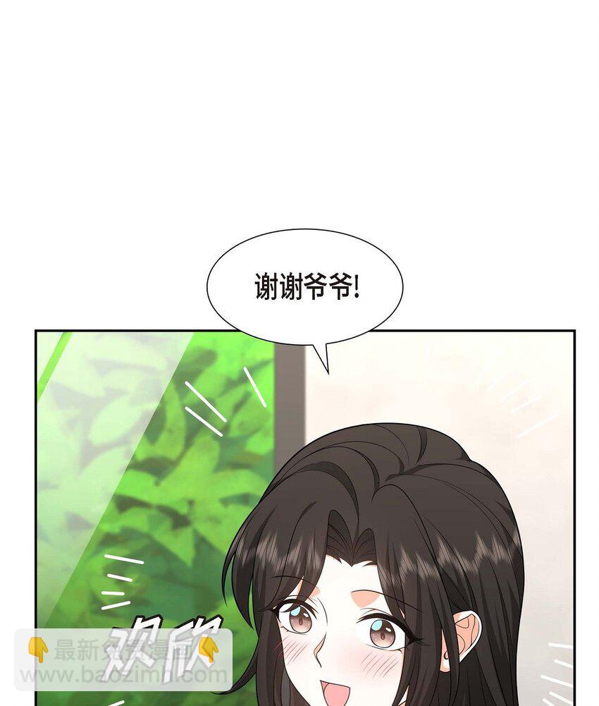 33 装自动喷水器(1/2)-第33话