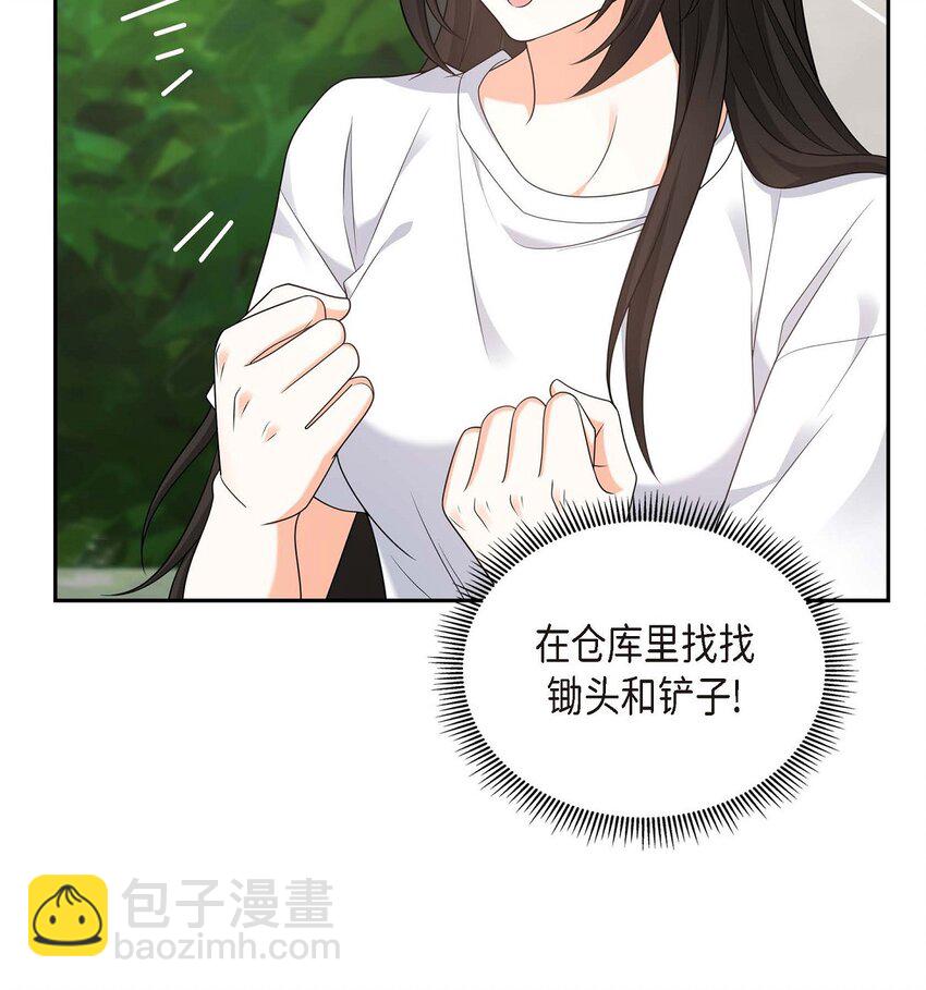 33 装自动喷水器(1/2)-第33话